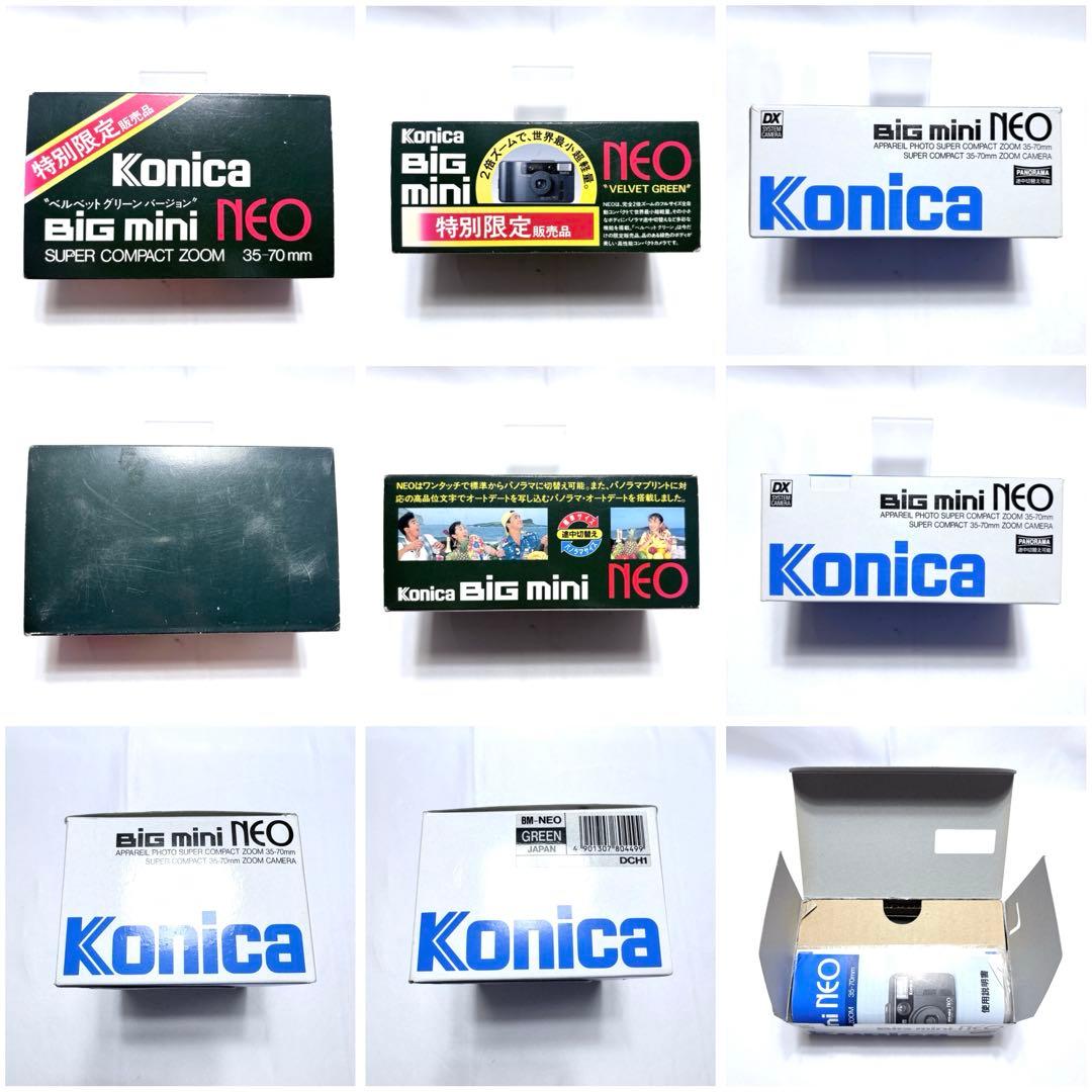 【箱説付き】 Konica フィルムカメラ Big mini NEO 動作良好