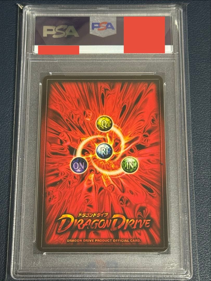 センコークーラPSA10 ディマスターズショット特典カード