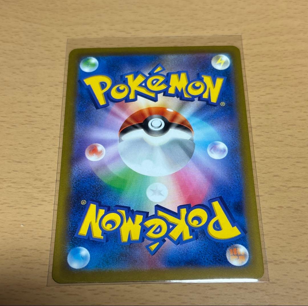 ポケモンカード　ベルのまごころ　SAR