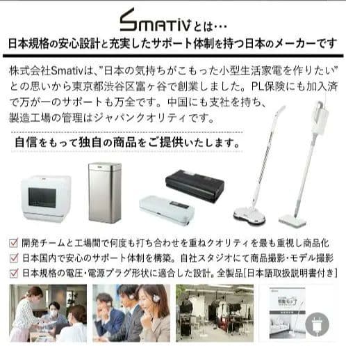 【新品未使用】日本製　スチームクリーナー LEHIMC700