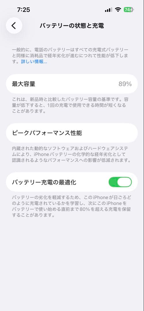 Apple iPhone 13 Pro シルバー 本体