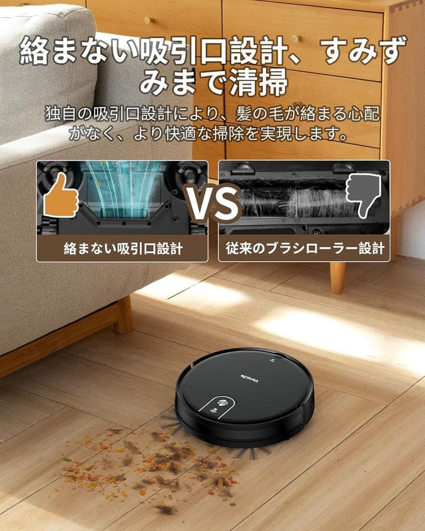 定価7990円オフ 新品 未使用 未開封 ロボット掃除機 強力吸引 3000Pa