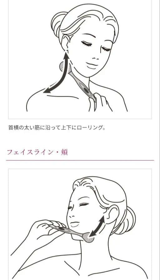リファ オースタイル 美顔ローラー