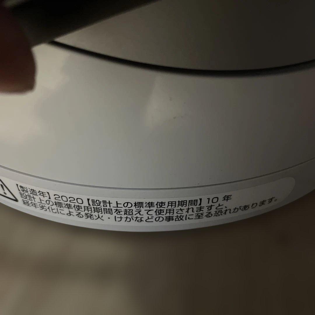 ダイソン Pure Hot + Cool HP03 空気清浄機能付ファンヒーター