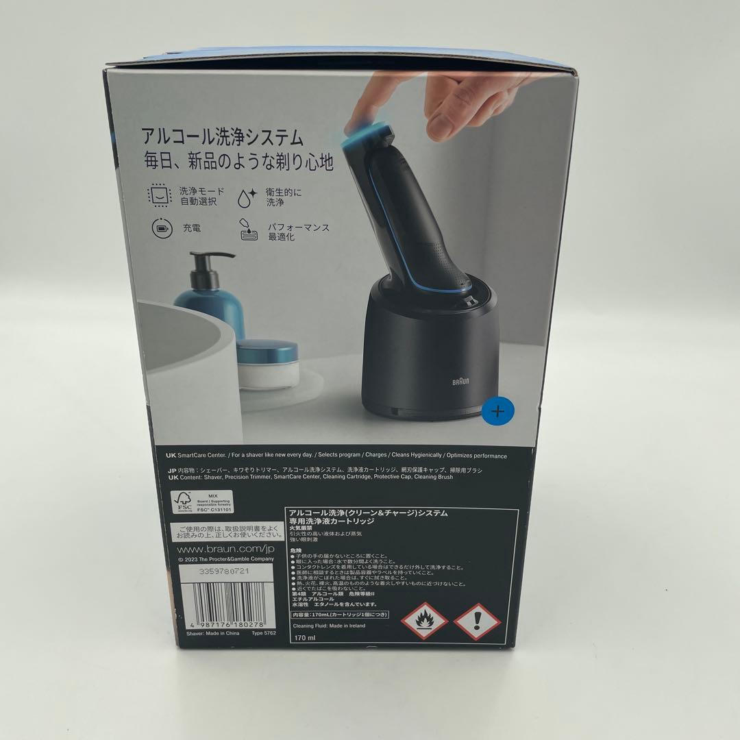 Braun ブラウン 電動シェーバー シリーズ5 3枚刃 52-B7200cc