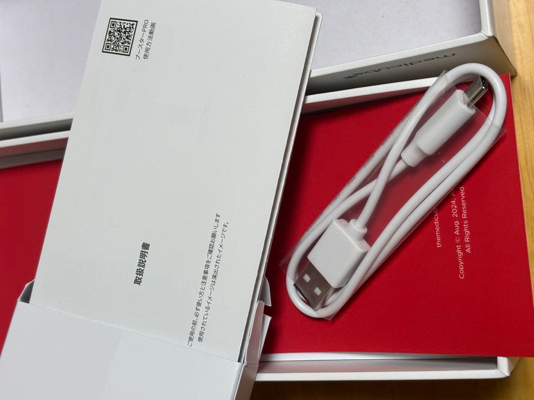 【値下げ】限定クマキャップ付　メディキューブ AGE-R 美顔器 ブースタープロ