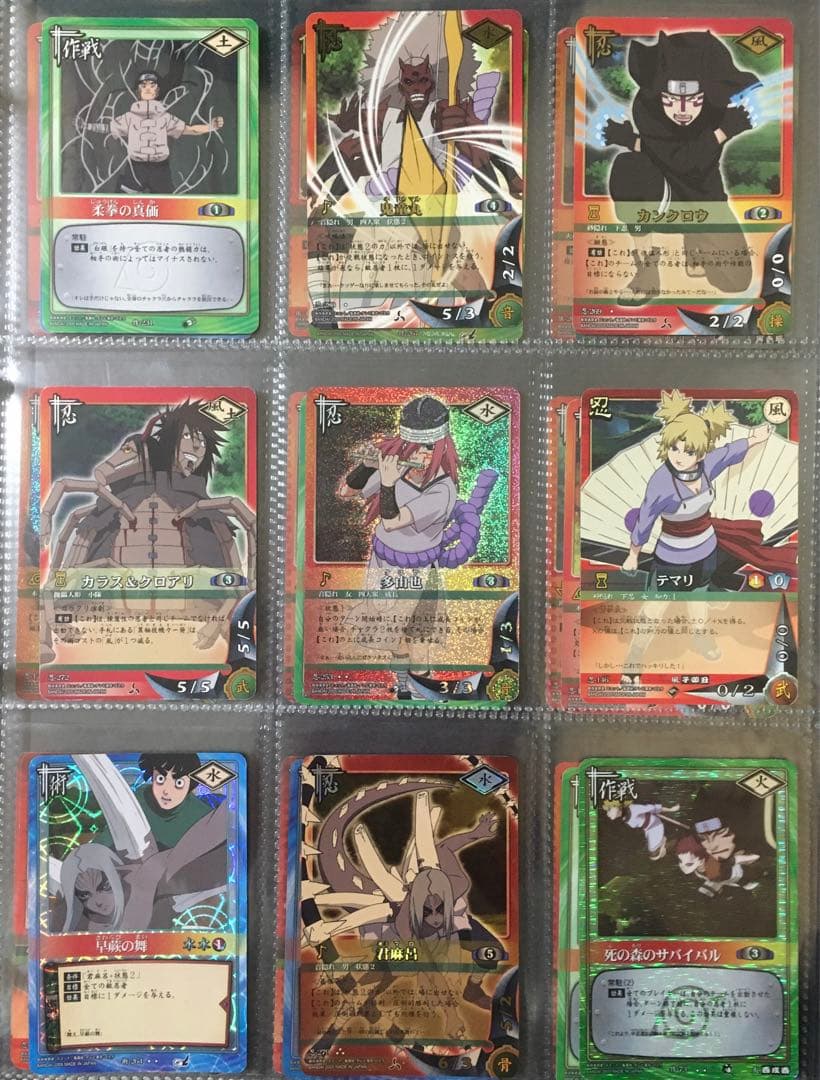 NARUTO ナルトカードダス 135枚 まとめ売り ナルト.サスケ.他 希少