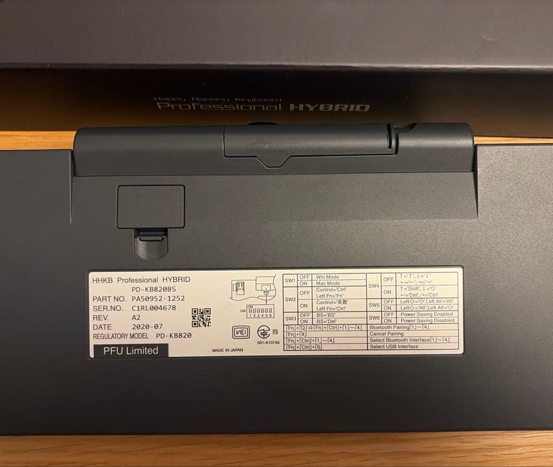 HHKB Professional HYBRID Type-S /墨/日本語