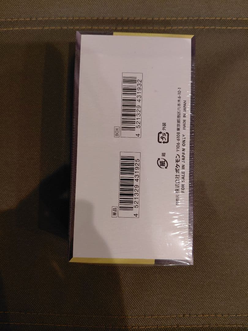MEGAドリームex未開封シュリンク付きBOX