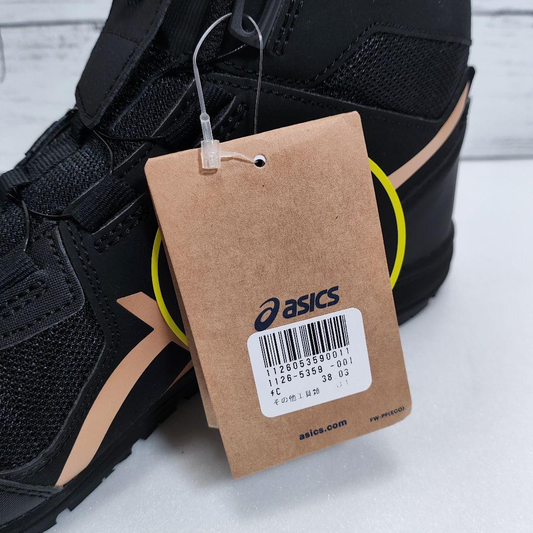 新品 安全靴 アシックス ASICS WINJOB BOA 28cm