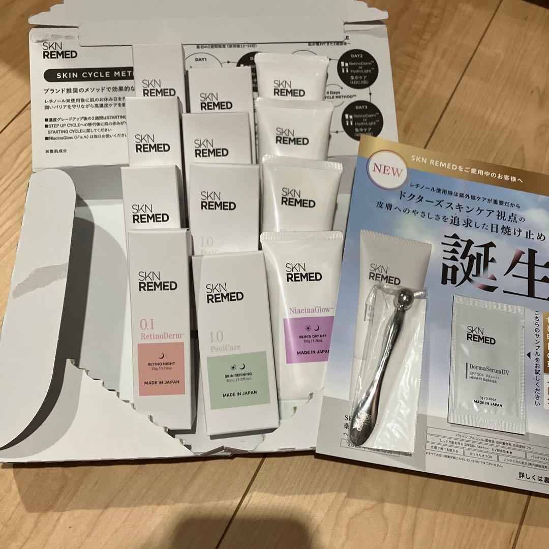 スキンリメド　各種4点セット　おまけ付き