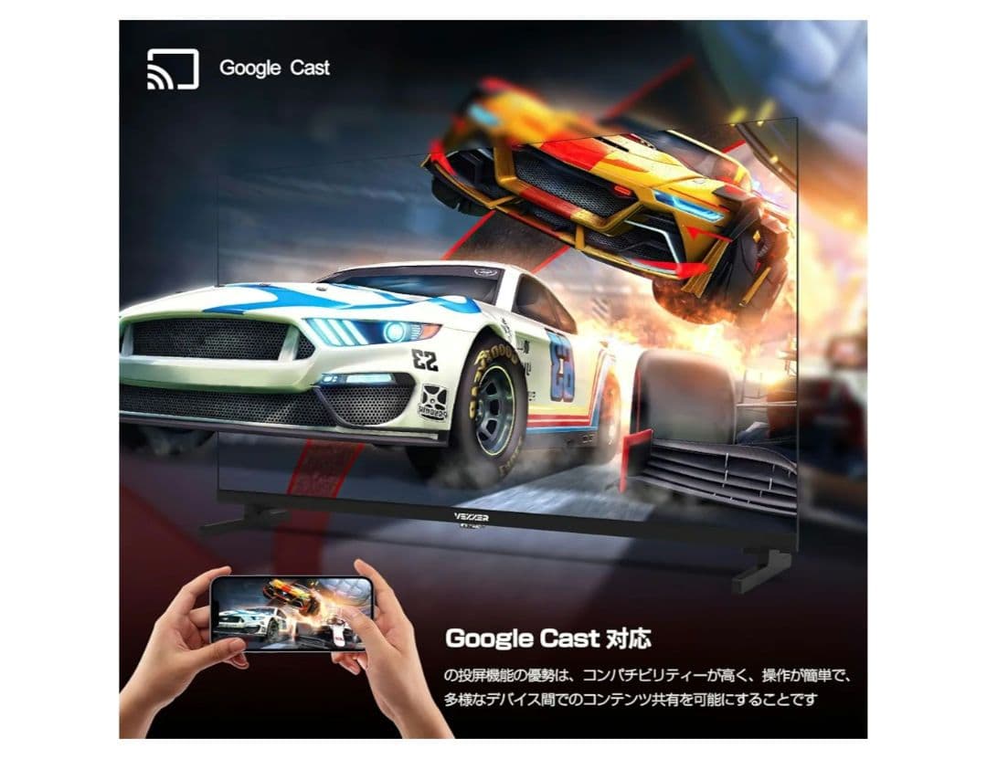 VEZZER 25インチ Google TV チューナーレス テレビ 新品