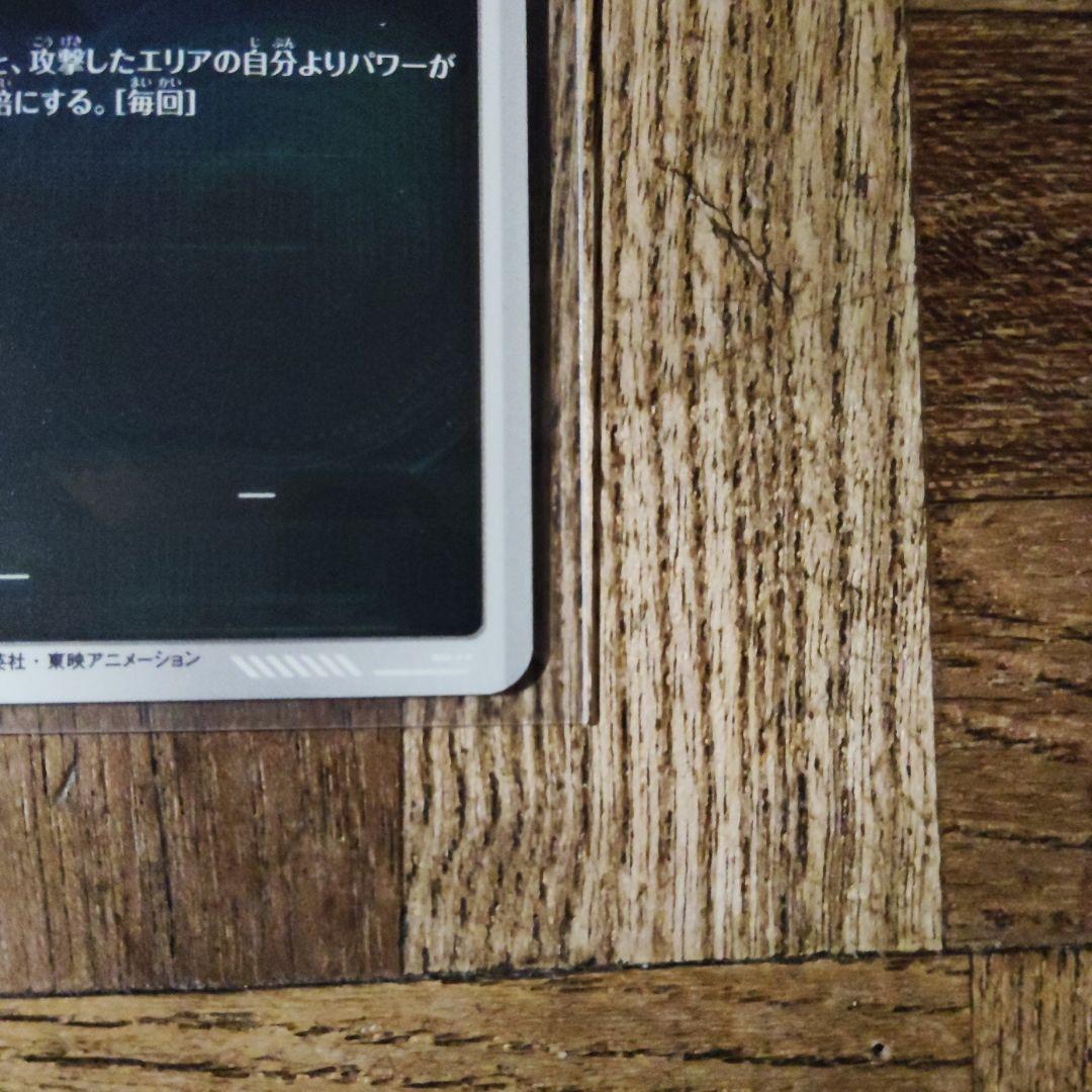 ダイバーズ40周年パック:フリーザ、孫悟天パラレル2枚、PUR2枚、SR6枚