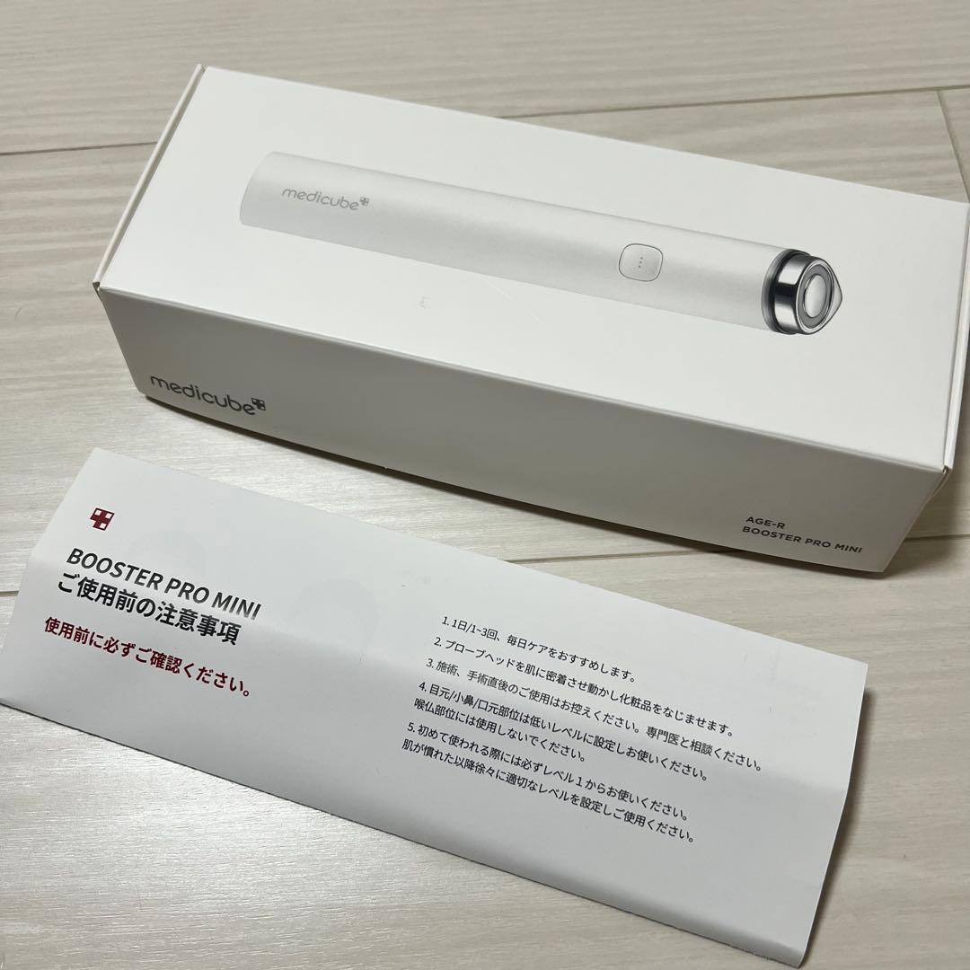 MEDICUBE AGE-R BOOSTER PRO MINI 美顔器