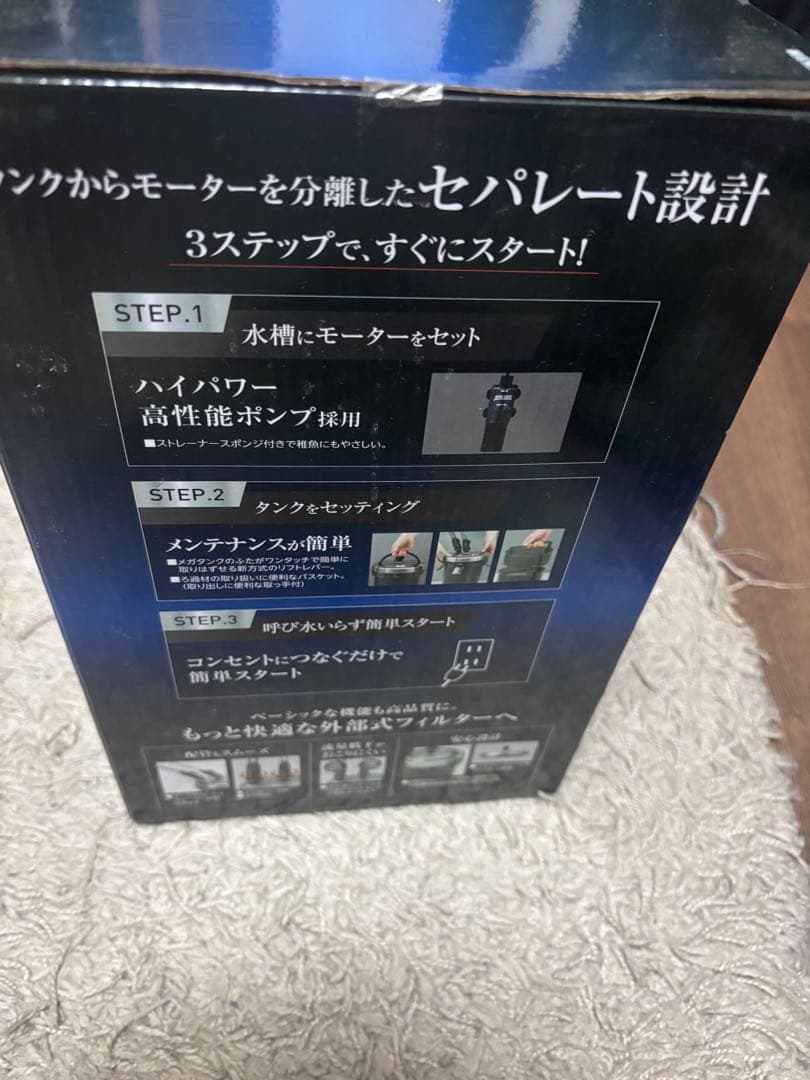 MEGA POWER 6090 水槽用フィルター