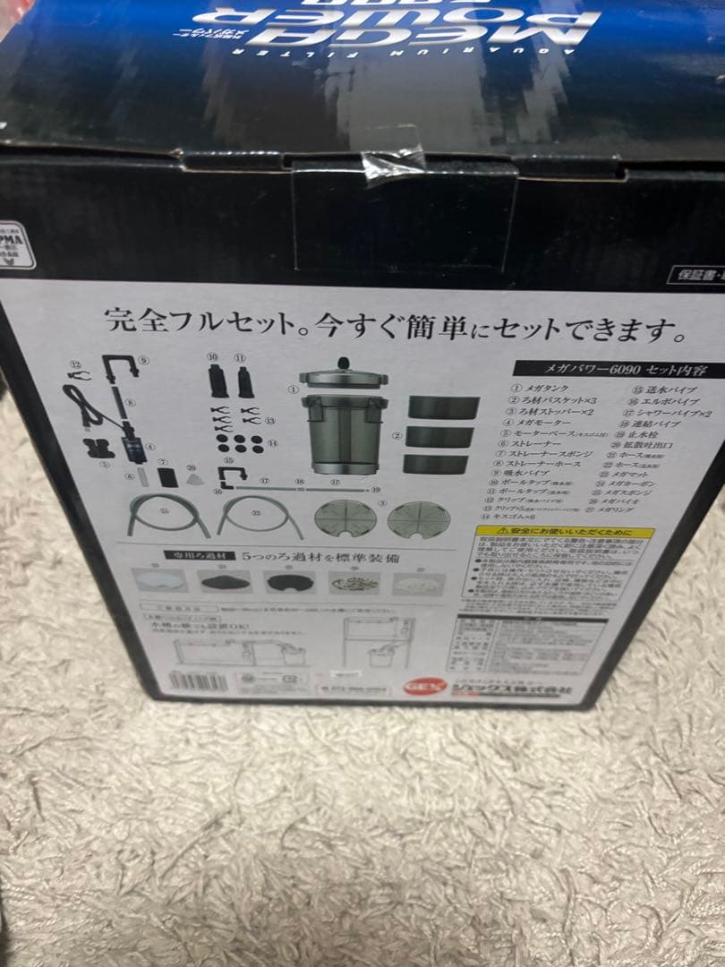 MEGA POWER 6090 水槽用フィルター