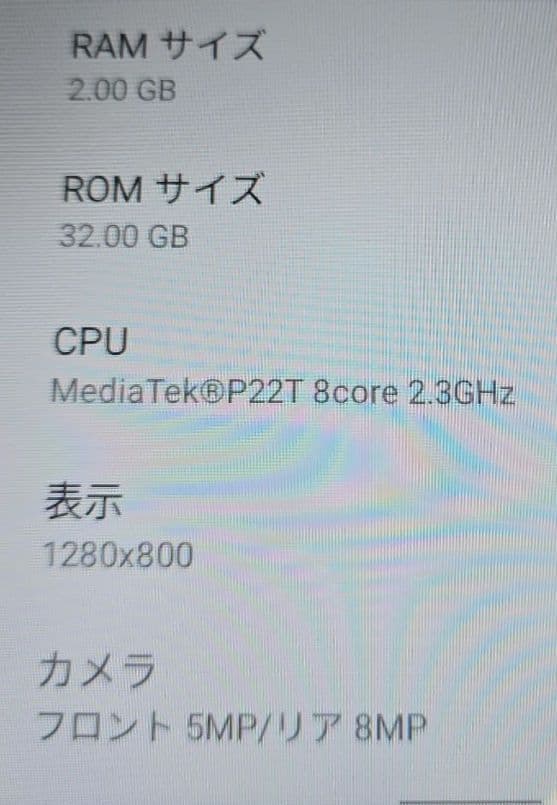 g*0様 Lenovo Tab M10 HD(2nd Gen)◼️Wi-Fi版◼