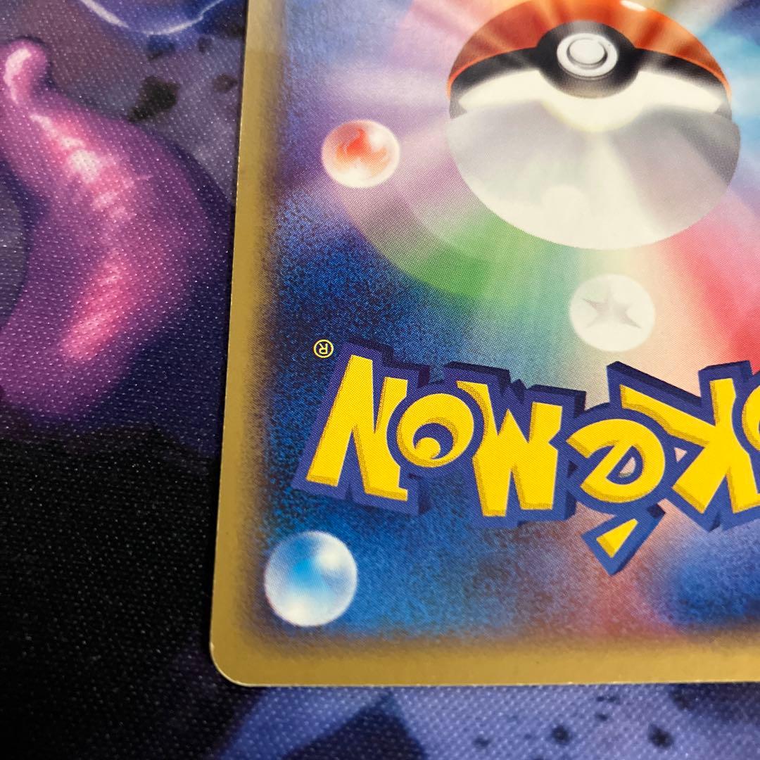 ピチュー兄弟　プロモ 1枚　promo