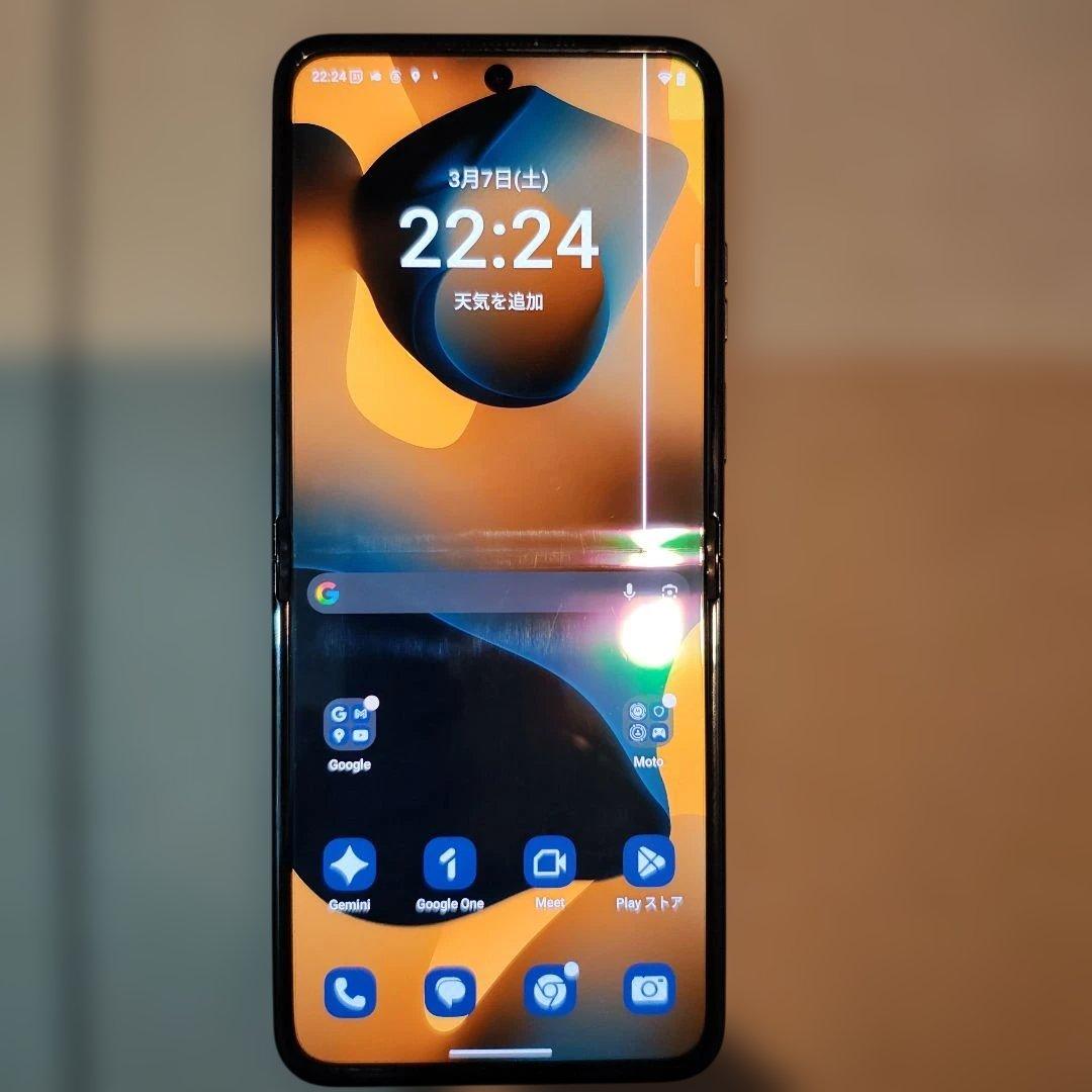 Motorola razr 50 コアラグレイ【液漏れ有】【外側美品】目黒蓮CM