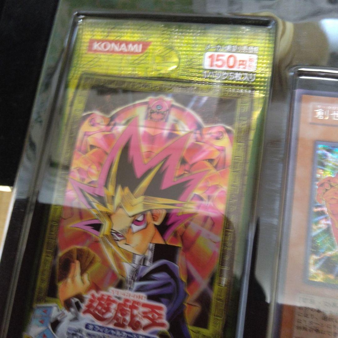 デュエルマスターズ 特別版カードセット