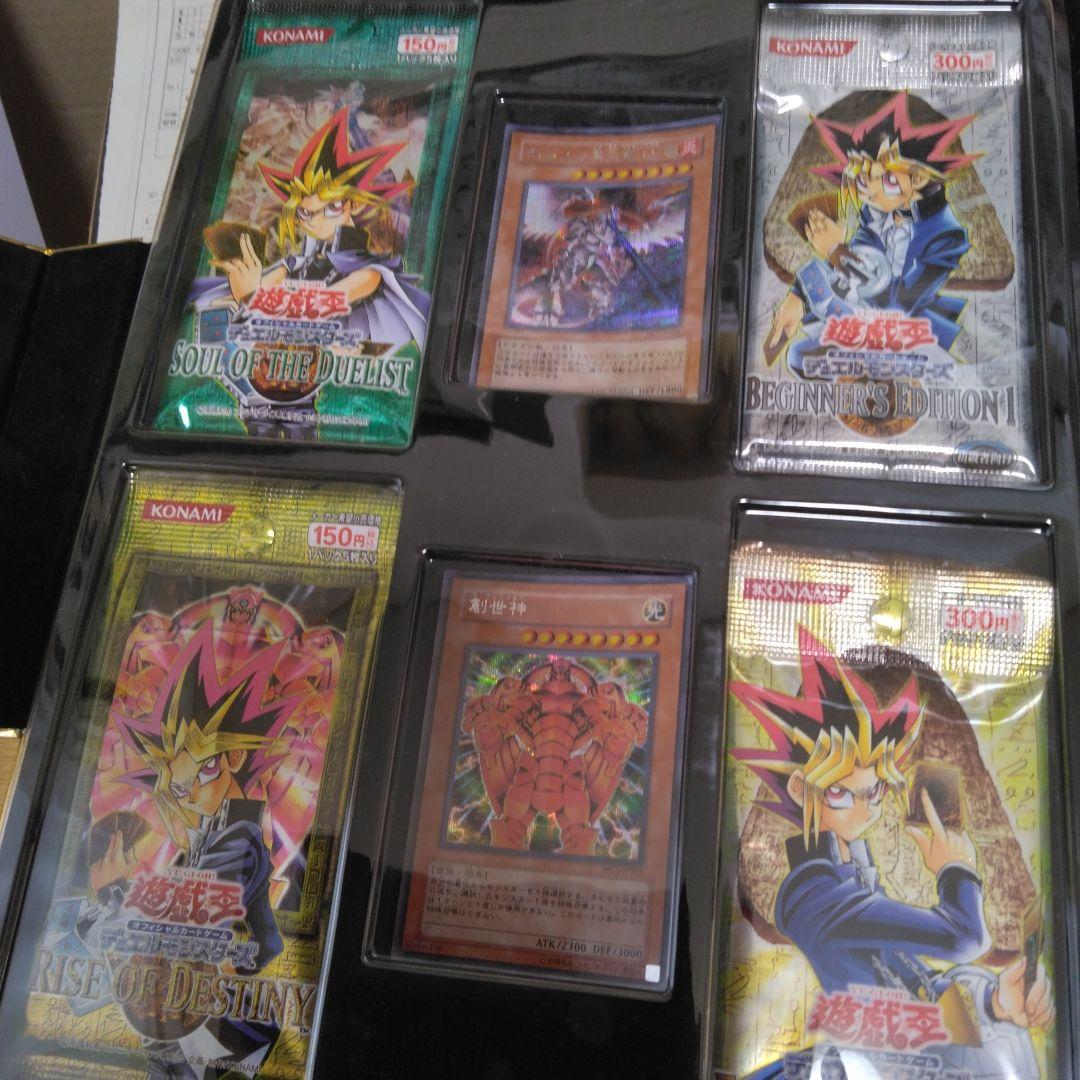 デュエルマスターズ 特別版カードセット