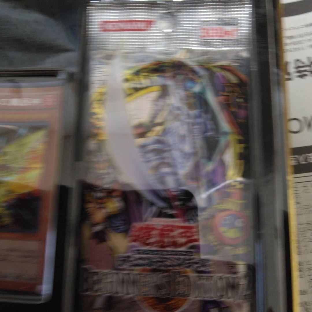 デュエルマスターズ 特別版カードセット