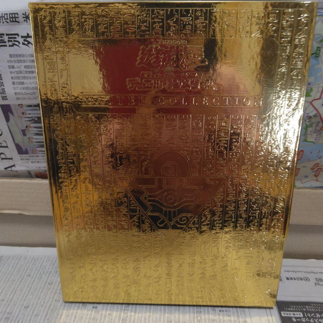 デュエルマスターズ 特別版カードセット
