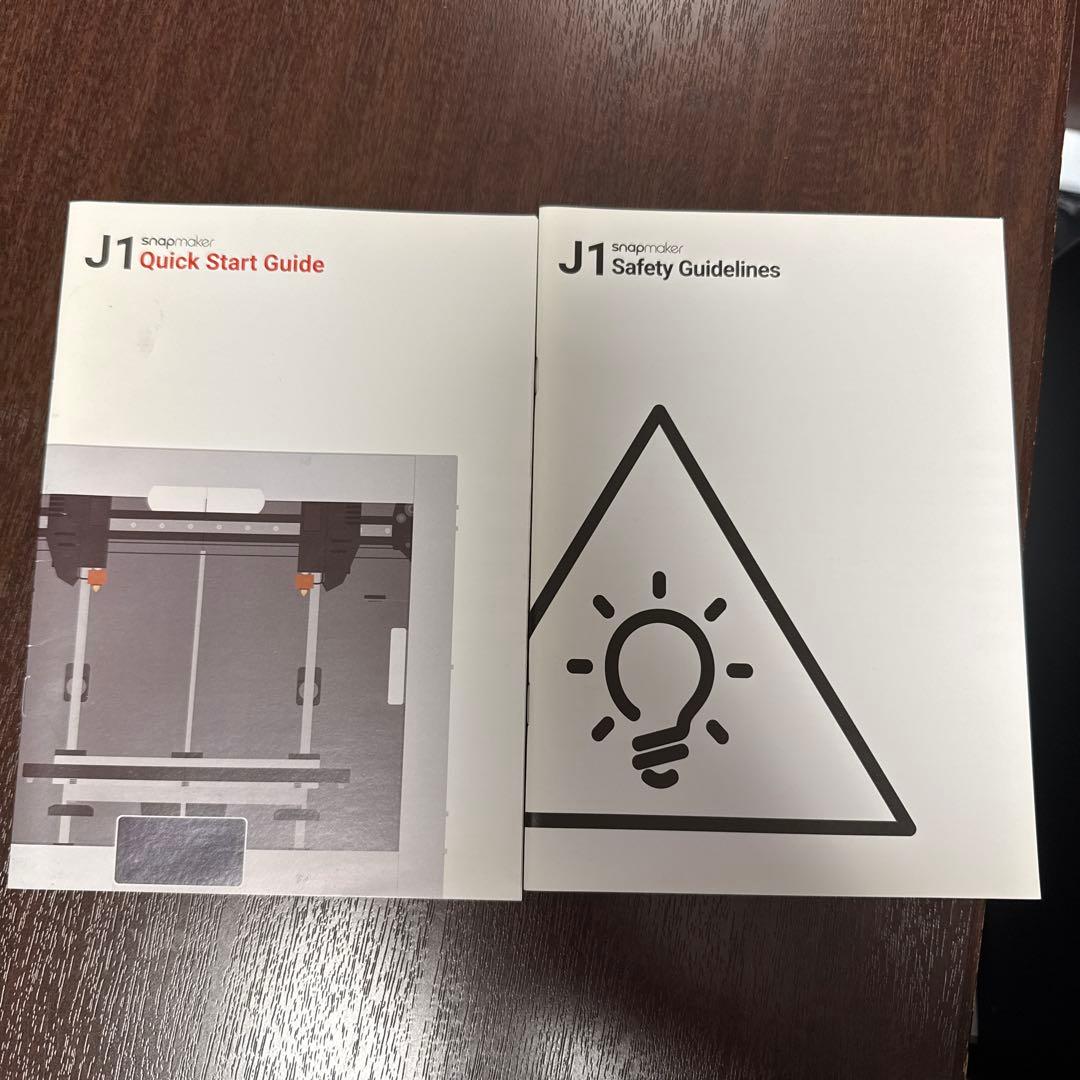snapmaker J1 3Dプリンター