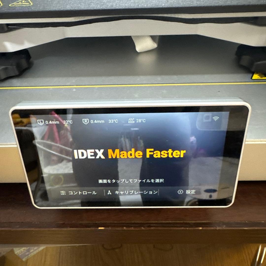 snapmaker J1 3Dプリンター