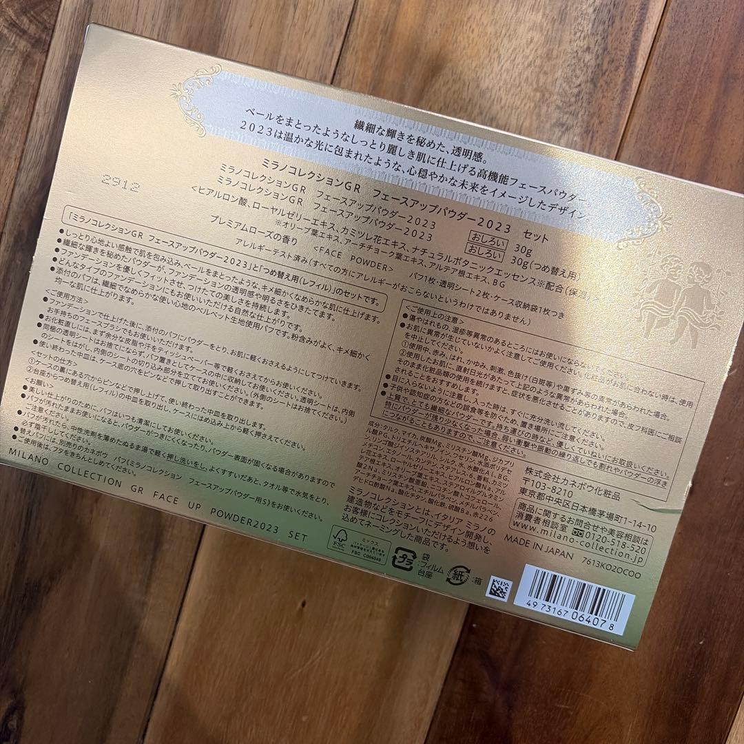 SETA ミランダコレクション GR フェイスパウダー 2023 30g