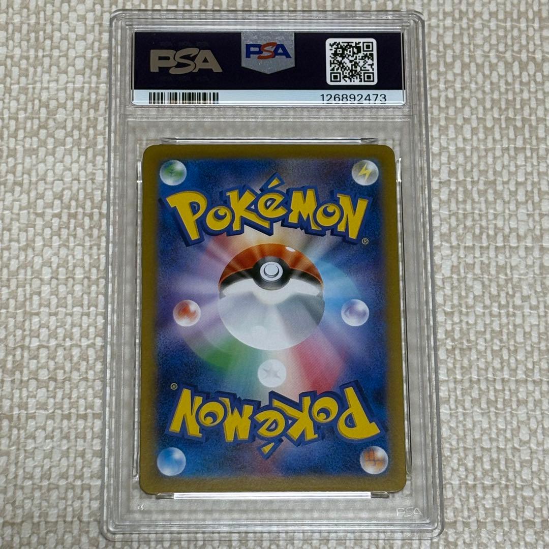 ニンフィア マスターボールミラー PSA10