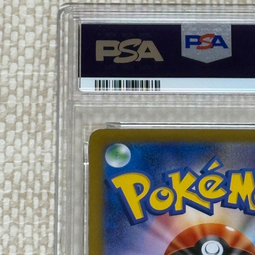 ニンフィア マスターボールミラー PSA10