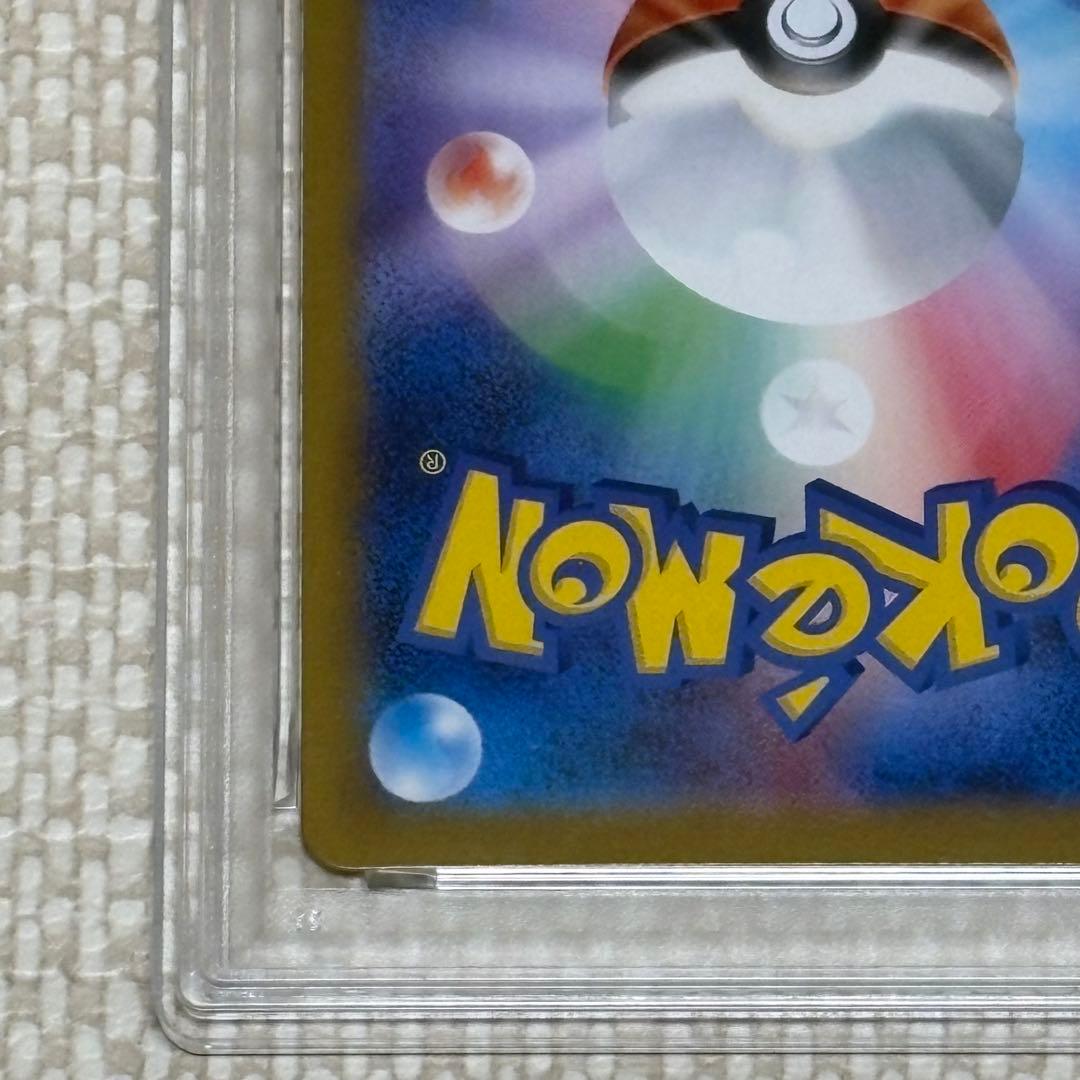 ニンフィア マスターボールミラー PSA10