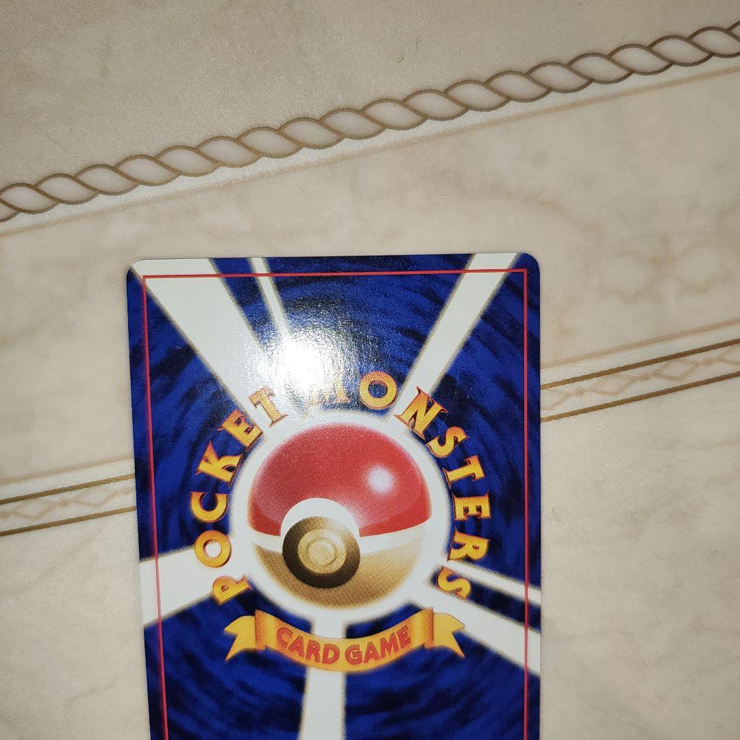 渦巻き　R団のファイヤー　旧裏　ポケモンカード