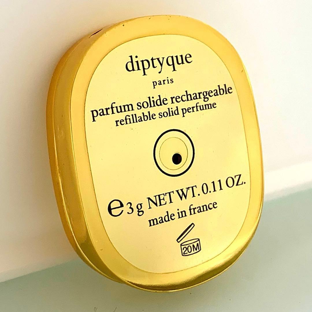 diptyque「サンジェルマン34」ソリッドパフューム　超レア品　未使用品