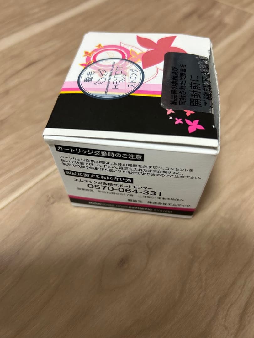 ケノンカートリッジストロング　残沢山あります残9805ショット