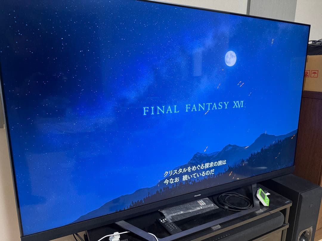 ハイセンス Hisense 65U8F ①