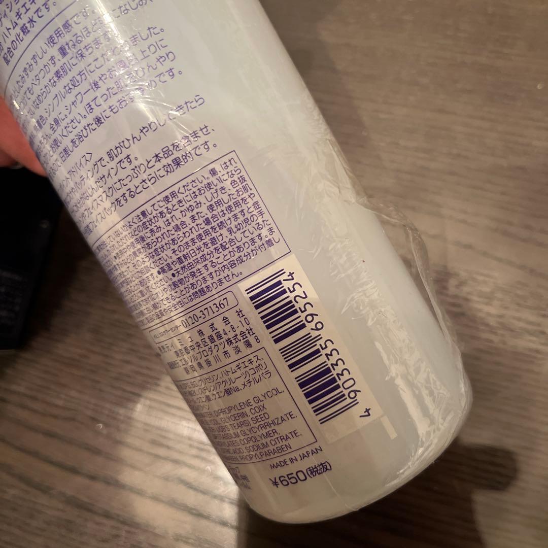 雪肌精 ローション 化粧水 乳液