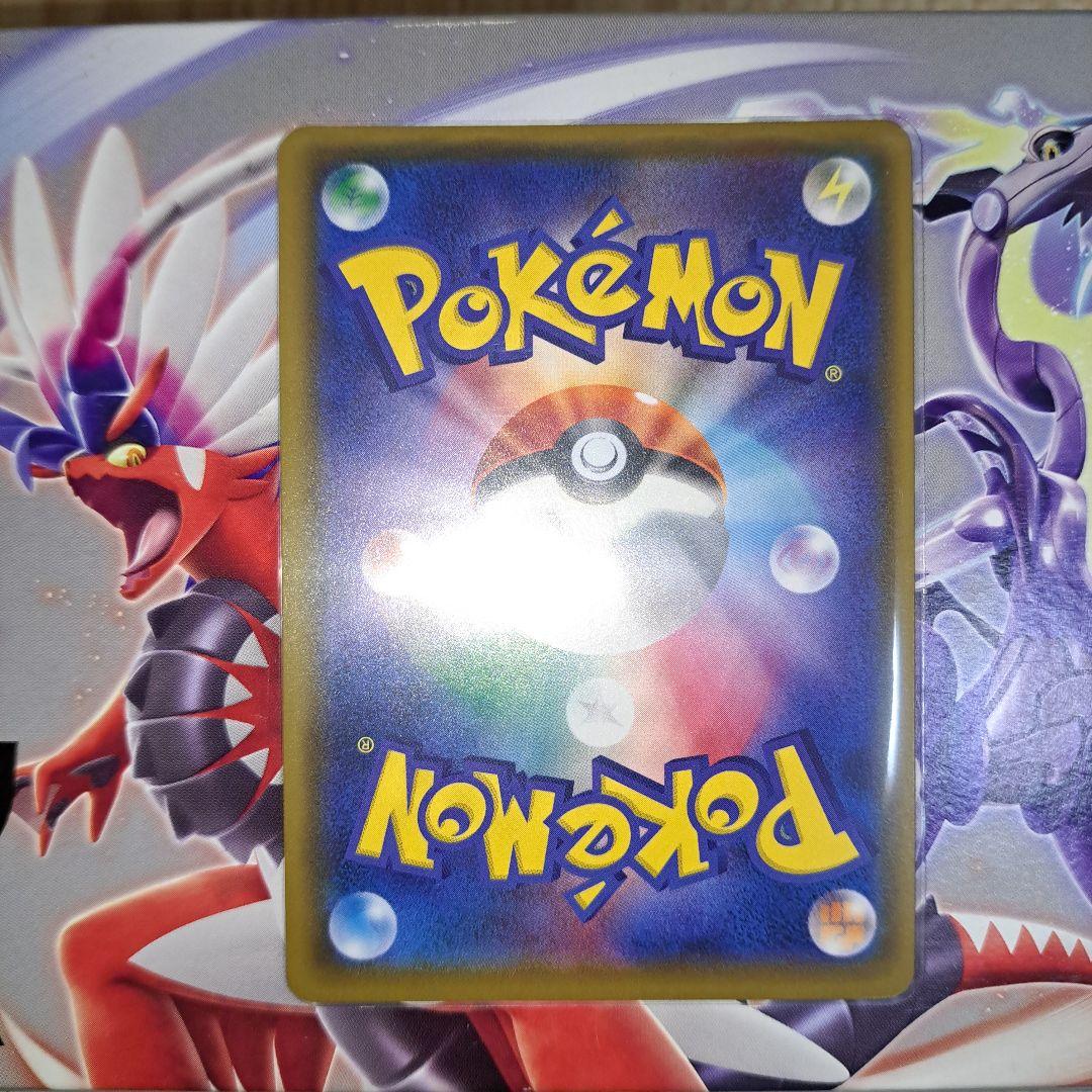 ポケモンカード　グラジオSR