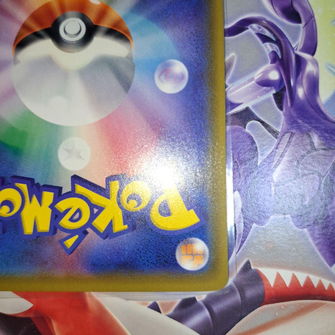 ポケモンカード　グラジオSR