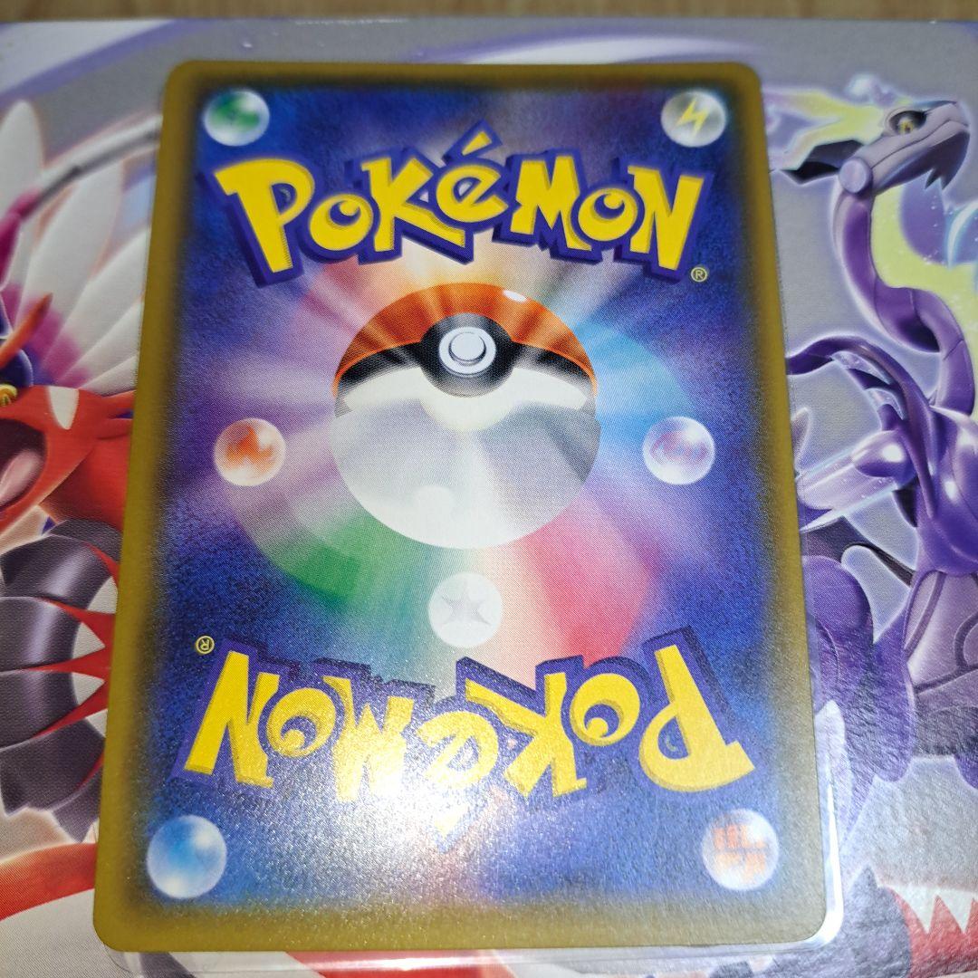 ポケモンカード　グラジオSR