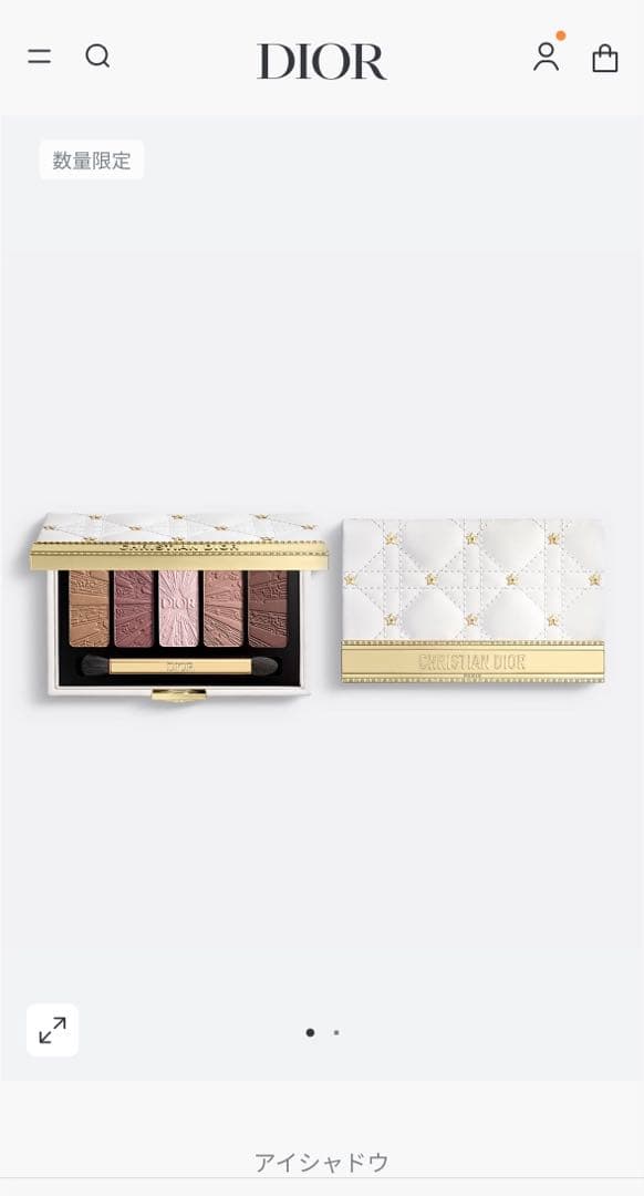 Dior クリスマスコフレ2025 アイシャドウパレット