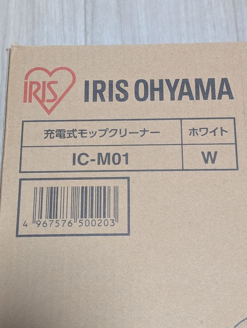 充電式モップクリーナー アイリスオーヤマ IC-M01 ホワイト
