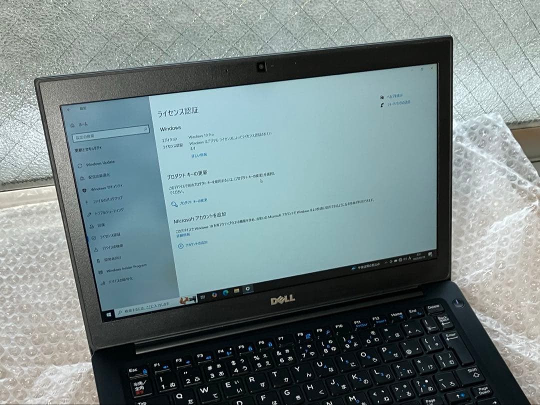 Dell Latitude 7280 メモリ8GB SSD256GB