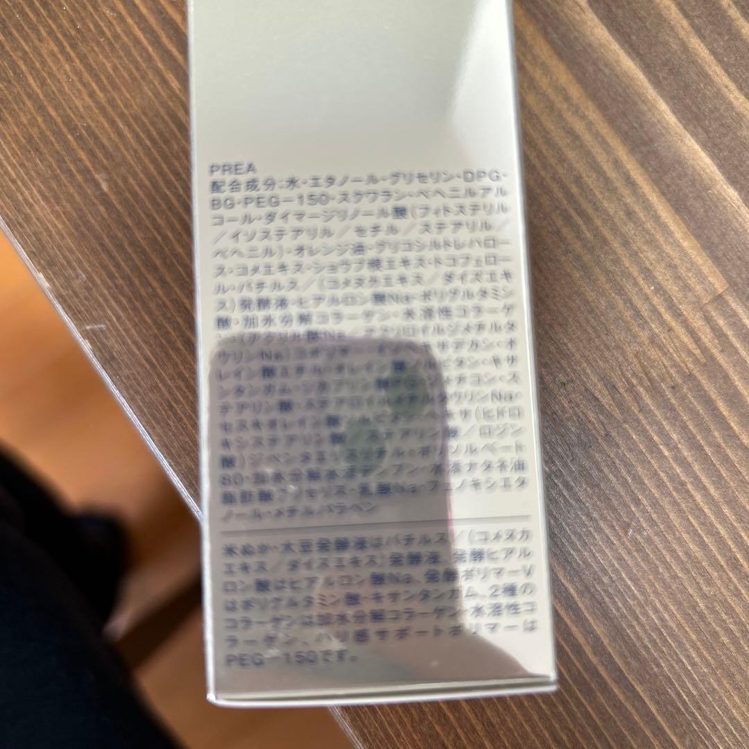 MAIHADA 活潤リフトクリーム エッセンス