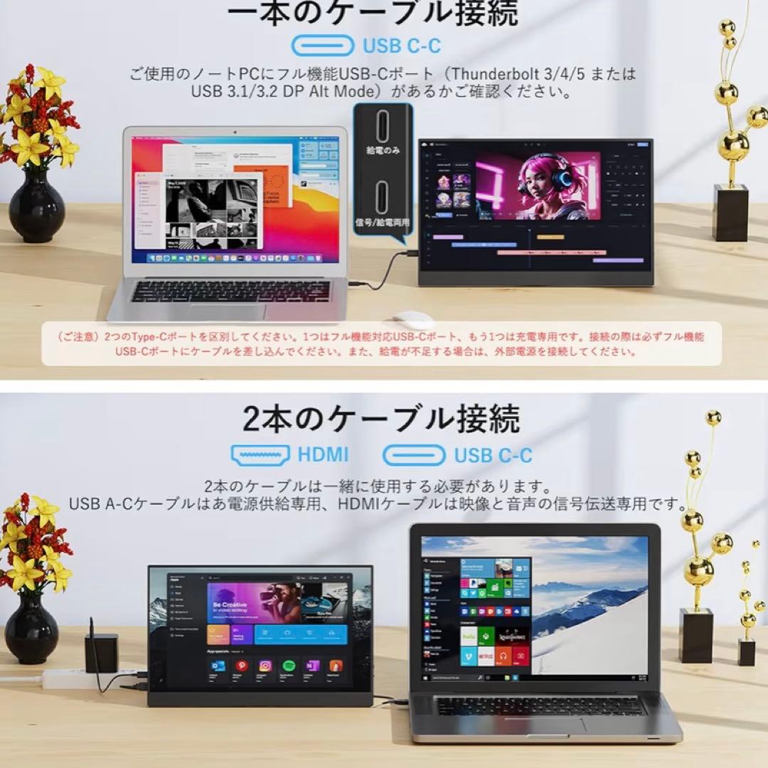 15.6インチ モバイルモニター ブラック