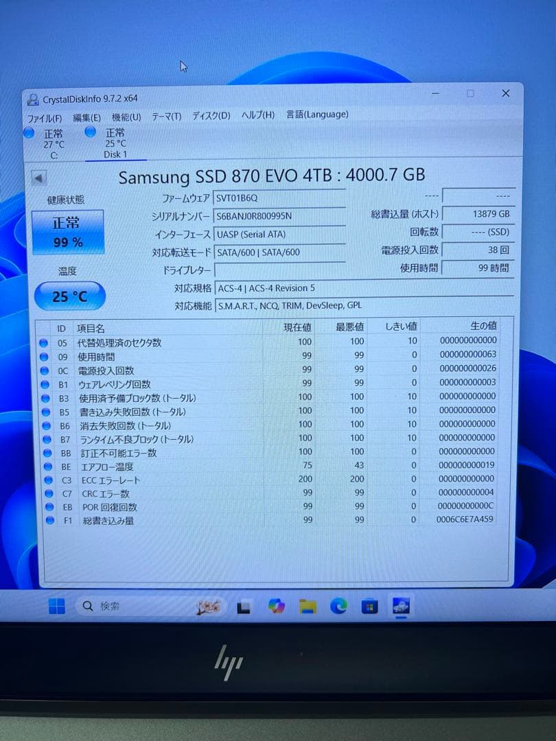 内蔵型SSD Samsung 870 EVO 4TB SSD