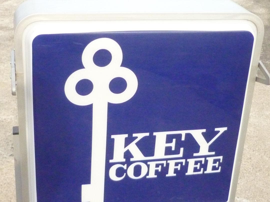 ヴィンテージ 純喫茶看板 蛍光灯内照式スタンド看板 喫茶ミルキー 昭和レトロ