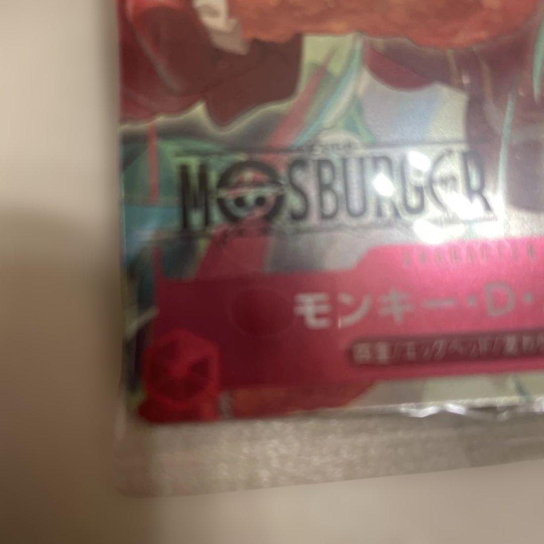 モスバーガー福袋ワンピースカードモンキー・D・ルフィ：P-080プロモ　オマケ有