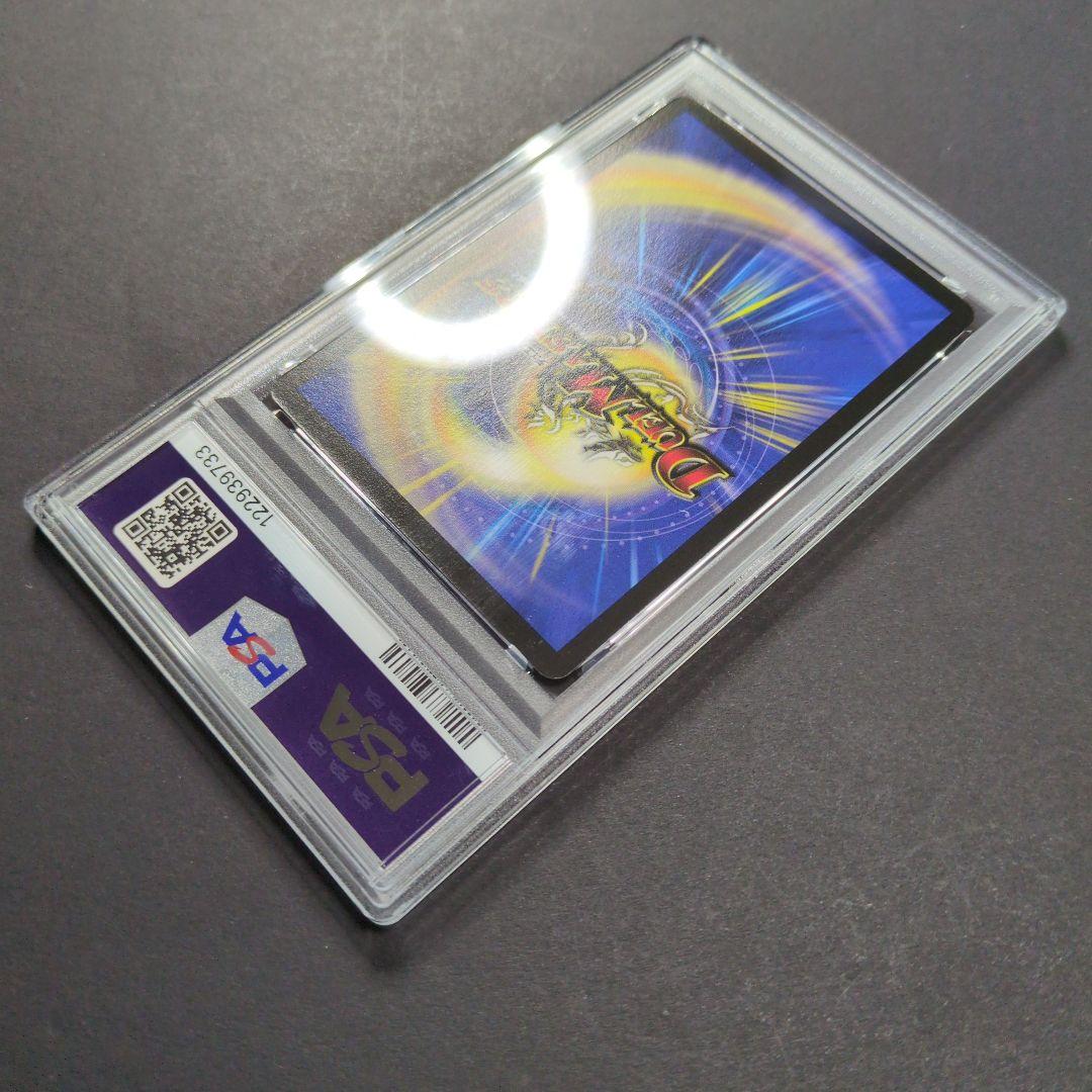 【psa9・初期版】スケルトン・バイス　R　デュエルマスターズ